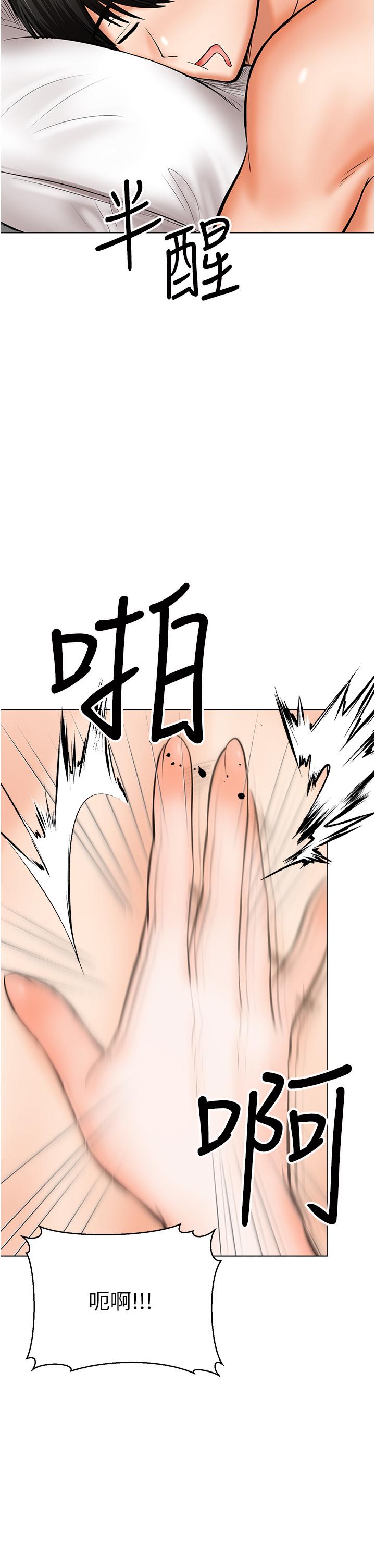 [韩国漫画] 干爹请多指教 爱情,巨乳大奶,女学生#[53P]-47