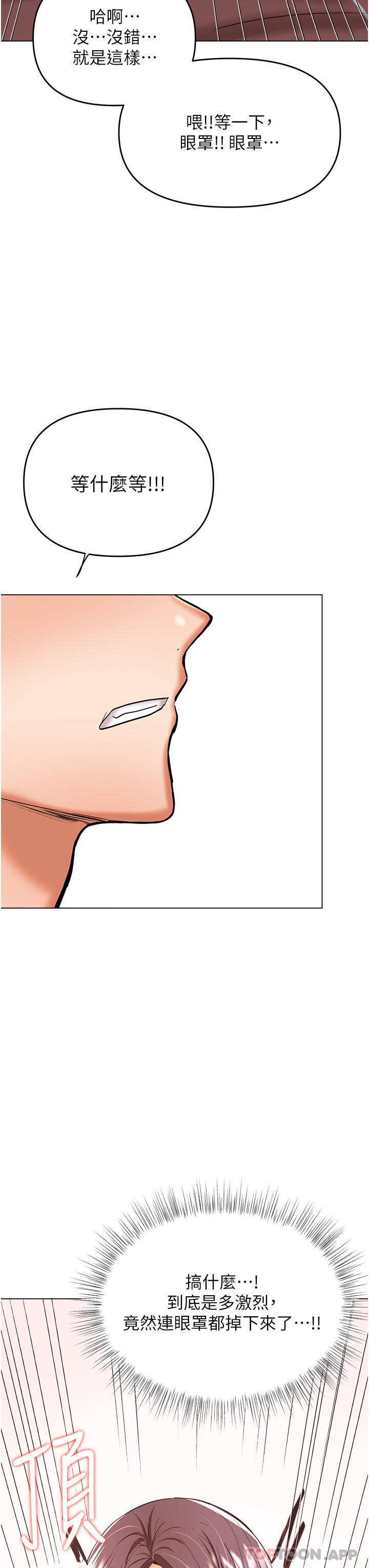 [韩国漫画] 干爹请多指教 爱情,巨乳大奶,女学生#[48P]-43