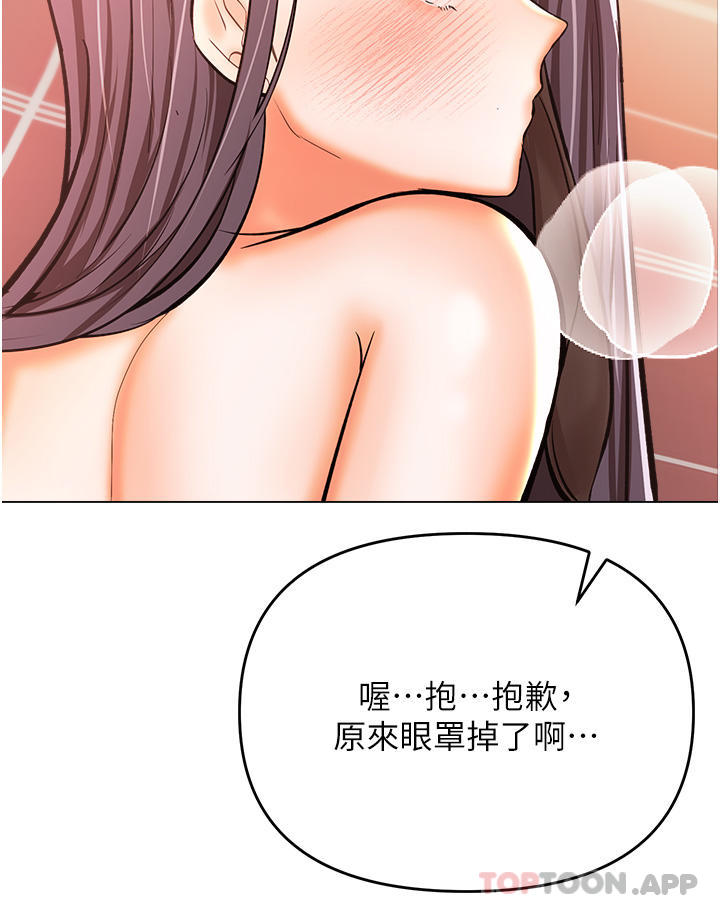 [韩国漫画] 干爹请多指教 爱情,巨乳大奶,女学生#[48P]-45