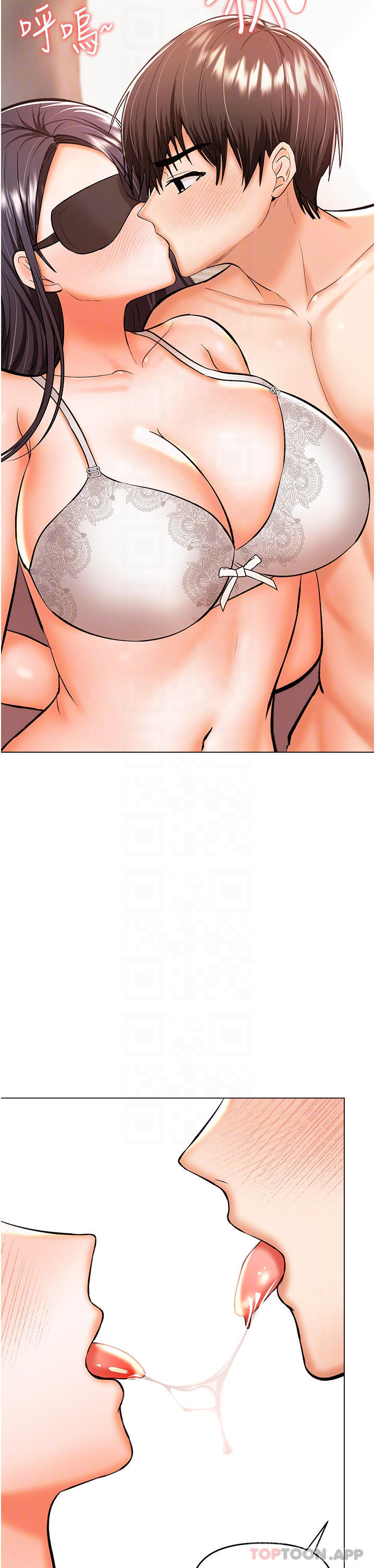 [韩国漫画] 干爹请多指教 爱情,巨乳大奶,女学生#[48P]-8