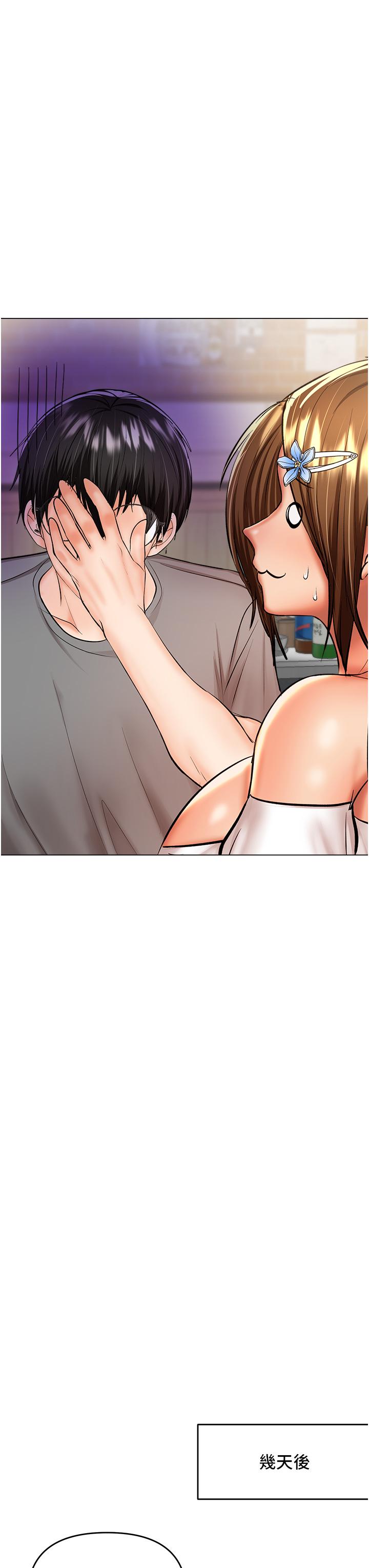 [韩国漫画] 干爹请多指教 爱情,巨乳大奶,女学生#[52P]-15