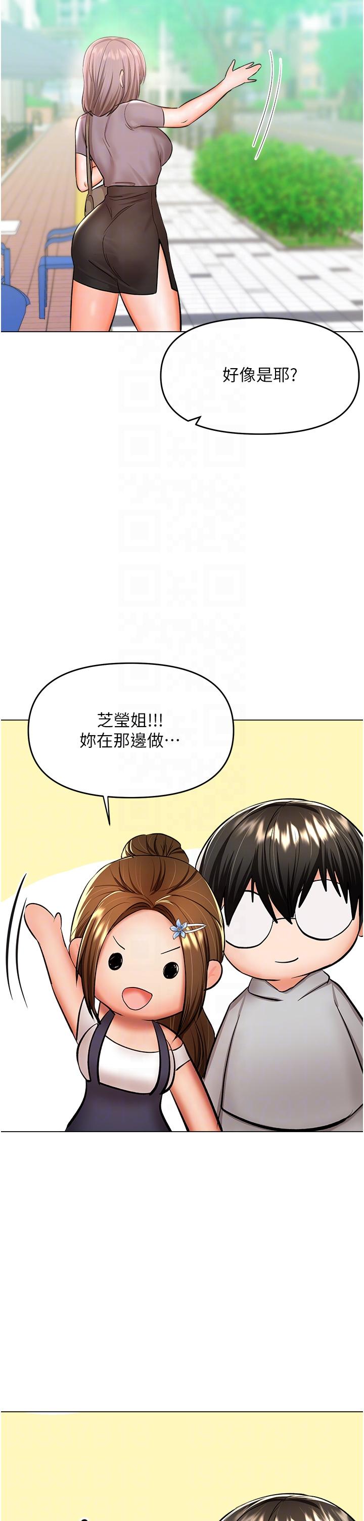 [韩国漫画] 干爹请多指教 爱情,巨乳大奶,女学生#[52P]-24