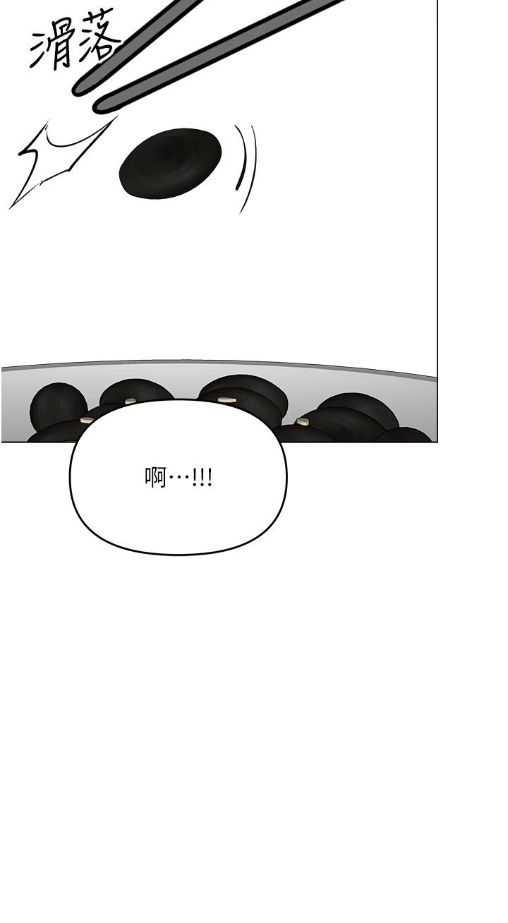 [韩国漫画] 干爹请多指教 爱情,巨乳大奶,女学生#[52P]-38