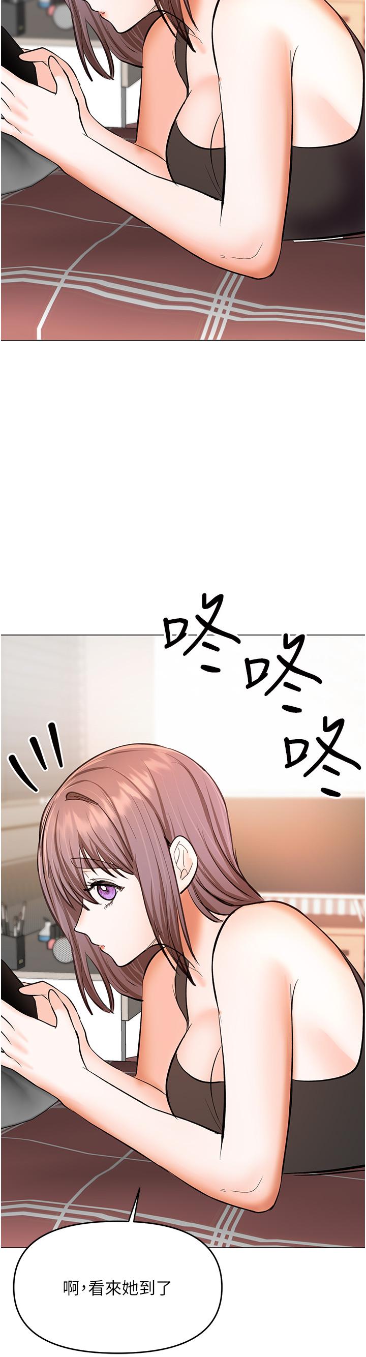 [韩国漫画] 干爹请多指教 爱情,巨乳大奶,女学生#[52P]-4