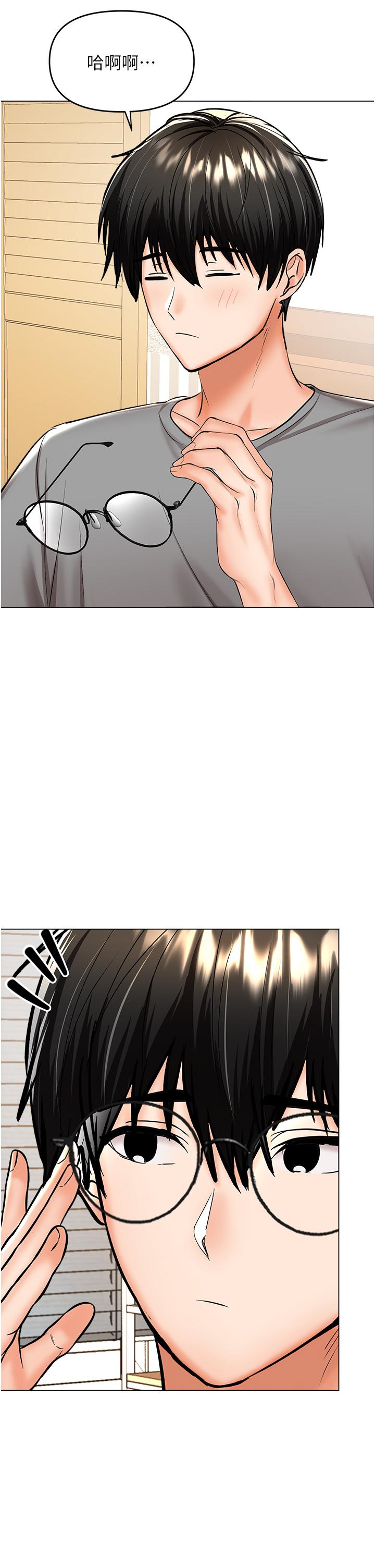 [韩国漫画] 干爹请多指教 爱情,巨乳大奶,女学生#[52P]-44