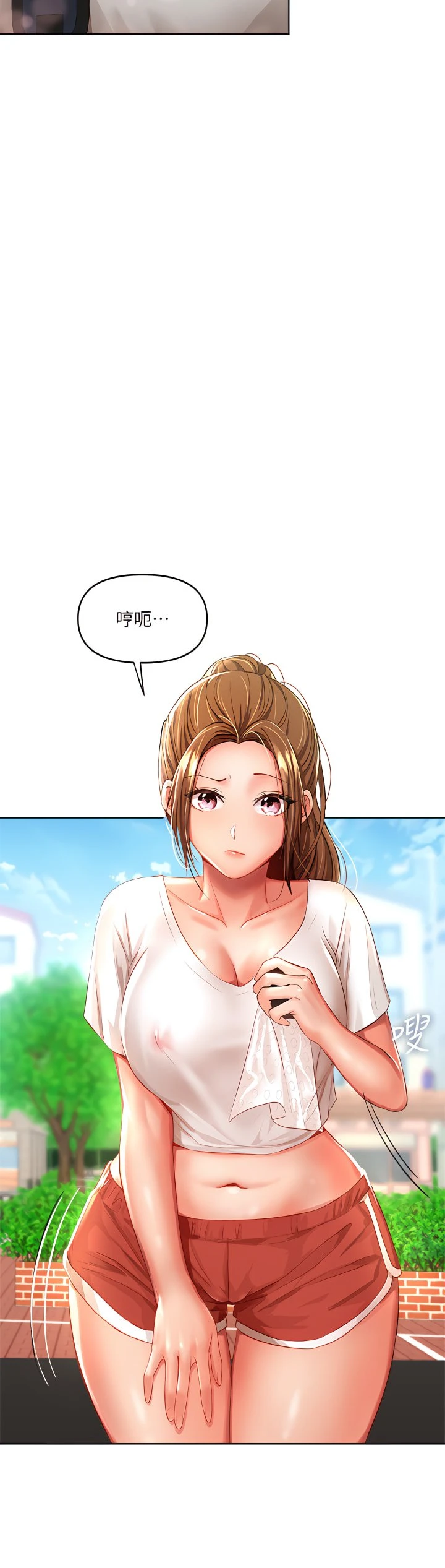 [韩国漫画] 干爹请多指教 爱情,巨乳大奶,女学生#[49P]-36