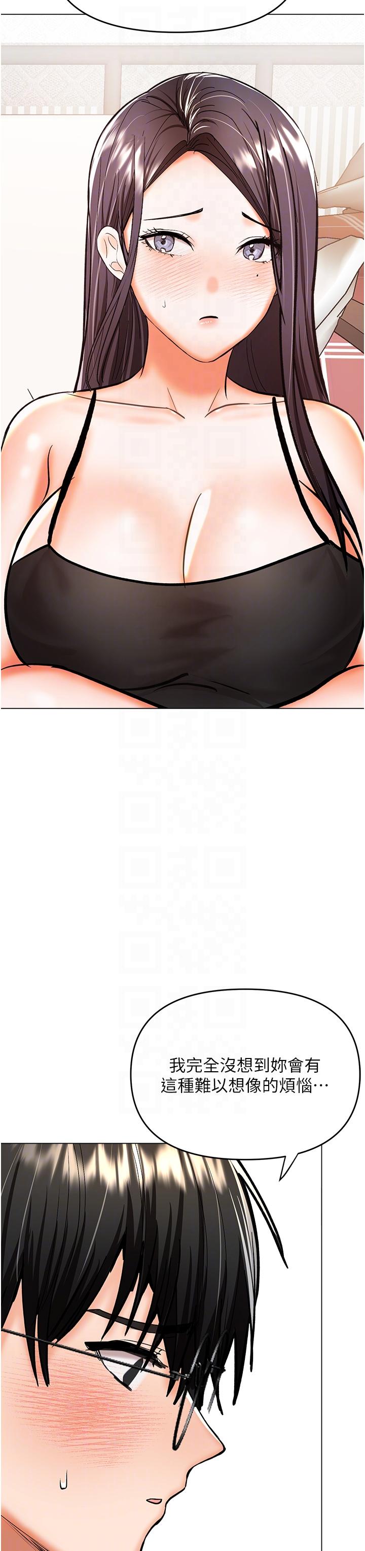 [韩国漫画] 干爹请多指教 爱情,巨乳大奶,女学生#[47P]-32