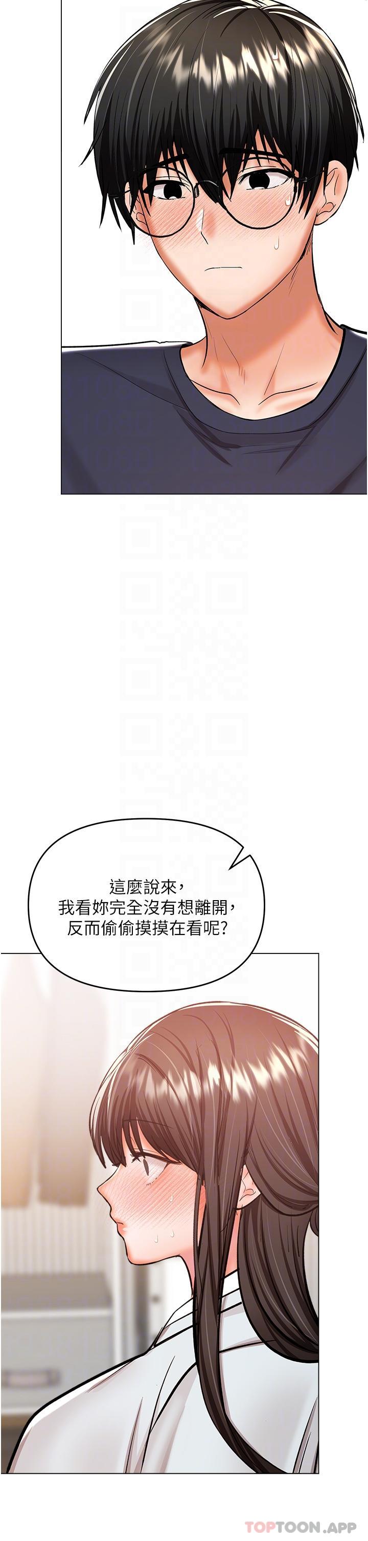 [韩国漫画] 干爹请多指教 爱情,巨乳大奶,女学生#[36P]-14
