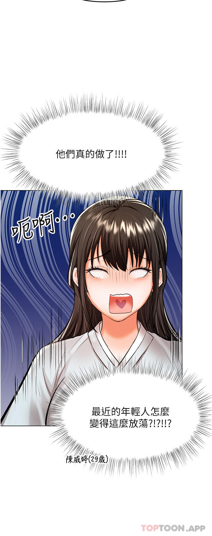 [韩国漫画] 干爹请多指教 爱情,巨乳大奶,女学生#[36P]-3