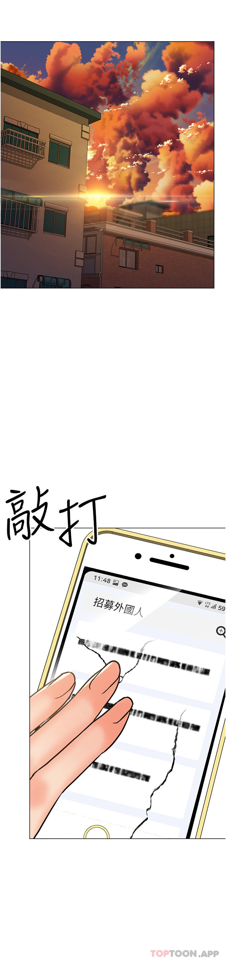 [韩国漫画] 干爹请多指教 爱情,巨乳大奶,女学生#[49P]-8
