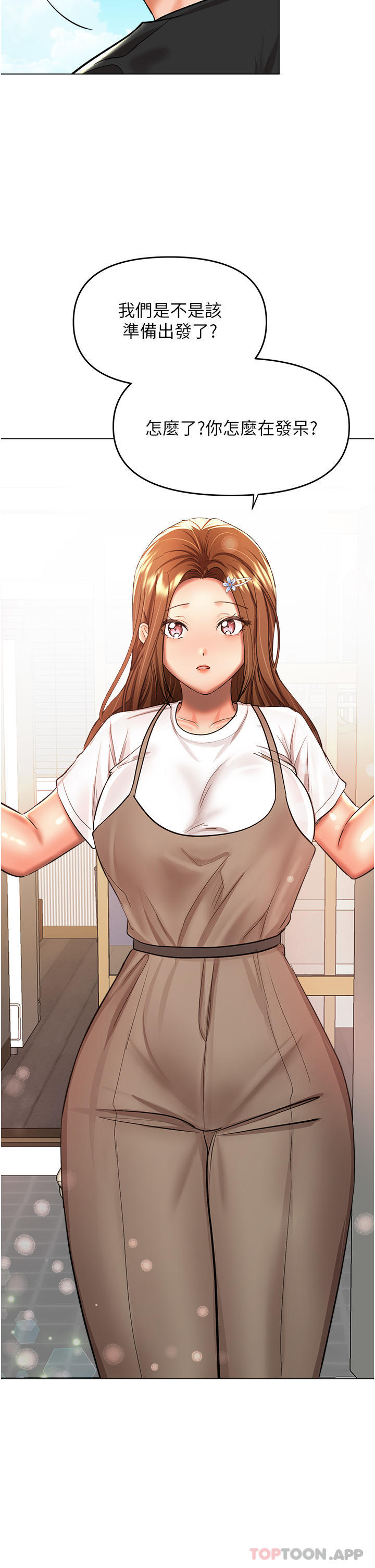[韩国漫画] 干爹请多指教 爱情,巨乳大奶,女学生#[46P]-13