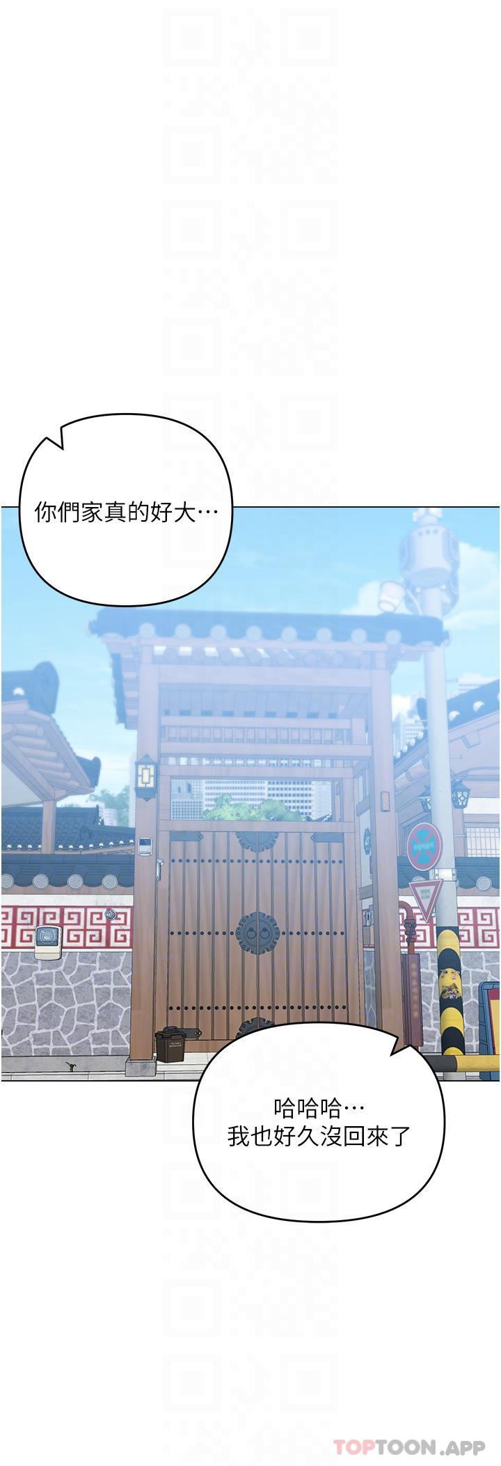 [韩国漫画] 干爹请多指教 爱情,巨乳大奶,女学生#[46P]-25