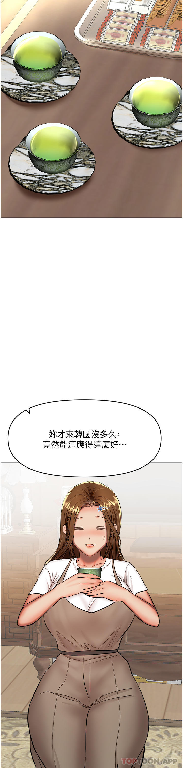 [韩国漫画] 干爹请多指教 爱情,巨乳大奶,女学生#[46P]-33