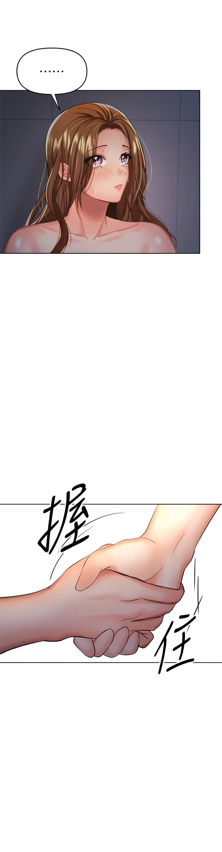 [韩国漫画] 干爹请多指教 爱情,巨乳大奶,女学生#[56P]-48