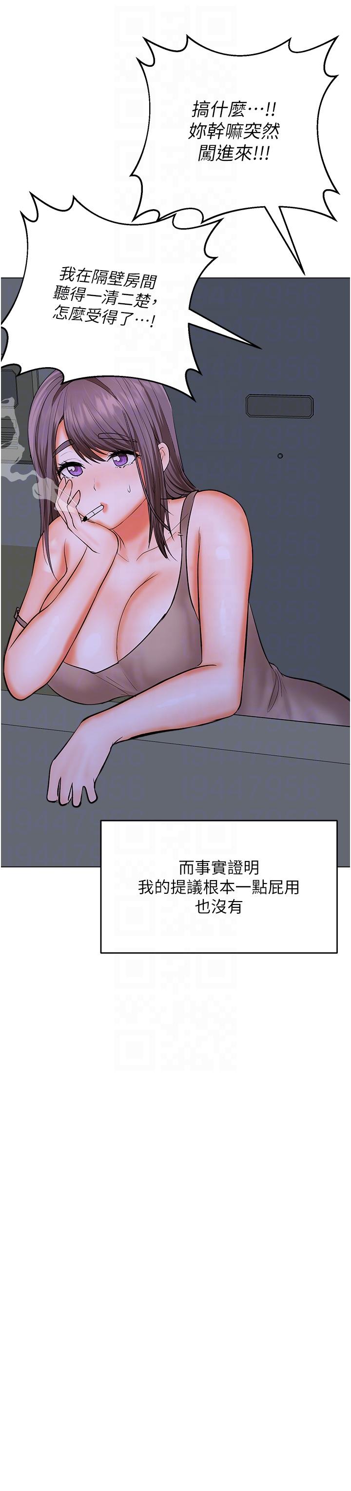 [韩国漫画] 干爹请多指教 爱情,巨乳大奶,女学生#[48P]-28