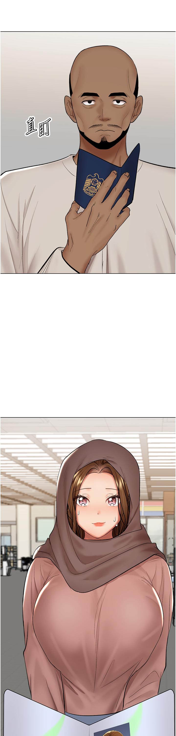 [韩国漫画] 干爹请多指教 爱情,巨乳大奶,女学生#[50P]-15