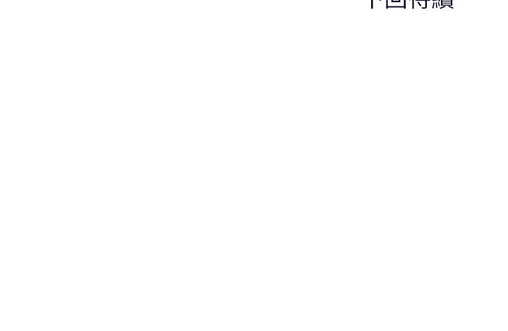 [韩国漫画] 干爹请多指教 爱情,巨乳大奶,女学生#[50P]-50