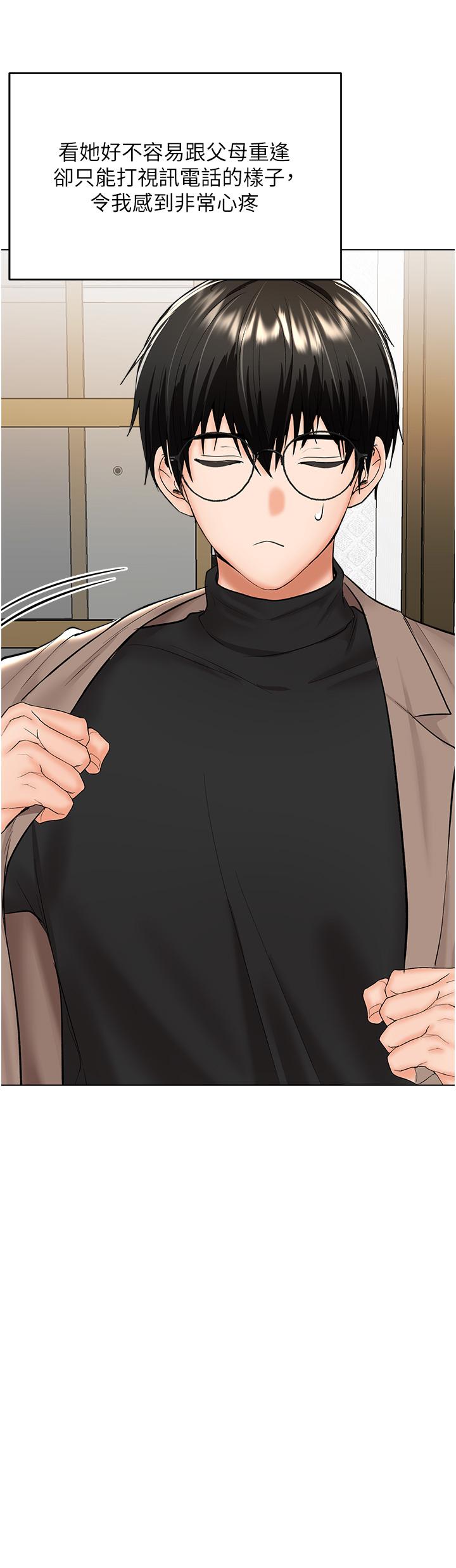 [韩国漫画] 干爹请多指教 爱情,巨乳大奶,女学生#[50P]-8
