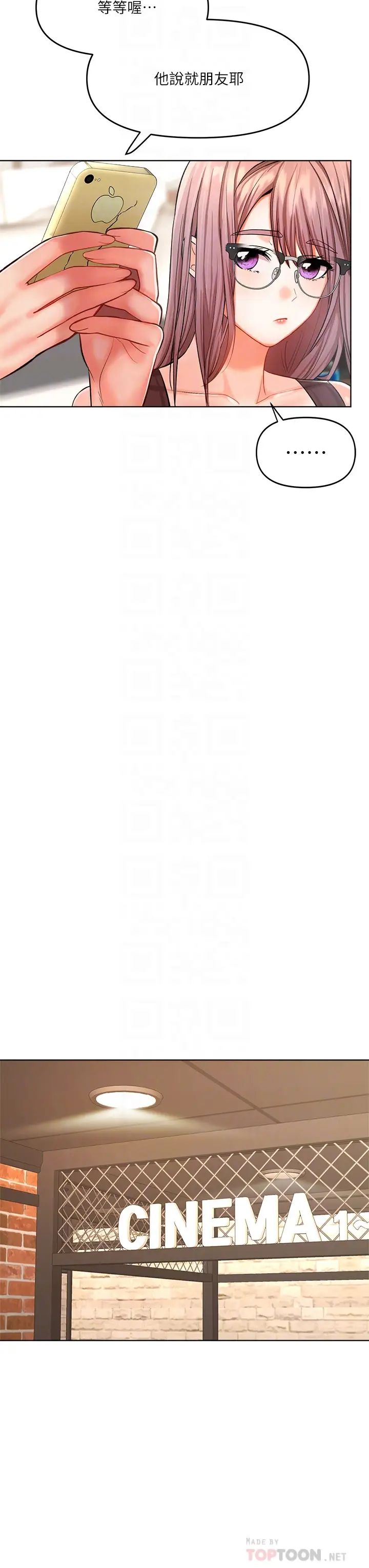 [韩国漫画] 干爹请多指教 爱情,巨乳大奶,女学生#[45P]-8
