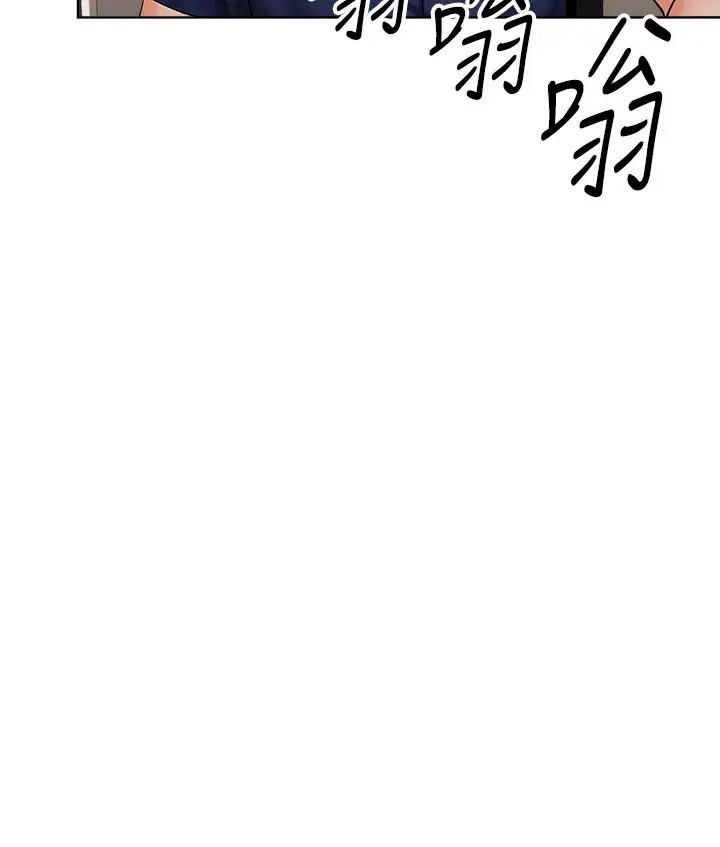 [韩国漫画] 干爹请多指教 爱情,巨乳大奶,女学生#[48P]-40