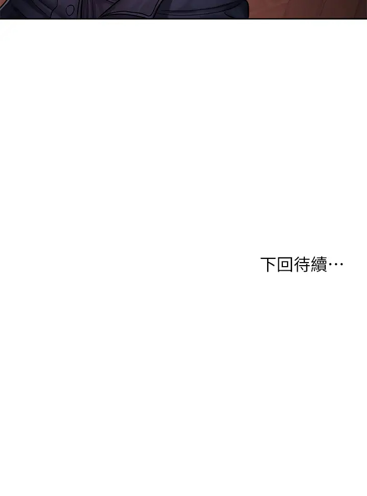 [韩国漫画] 干爹请多指教 爱情,巨乳大奶,女学生#[48P]-48