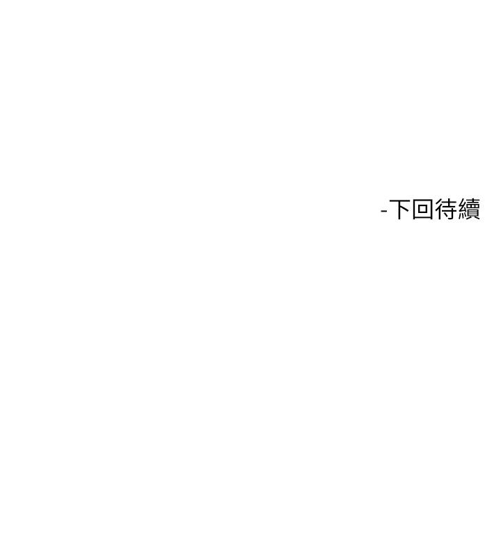 [韩国漫画] 触电大师 奇幻,熟女人妻,巨乳大奶, 女学生,OL#[51P]-51