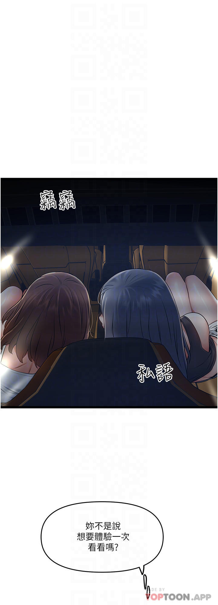 [韩国漫画] 私人司机 剧情,熟女人妻,巨乳大奶,不伦#[34P]-8