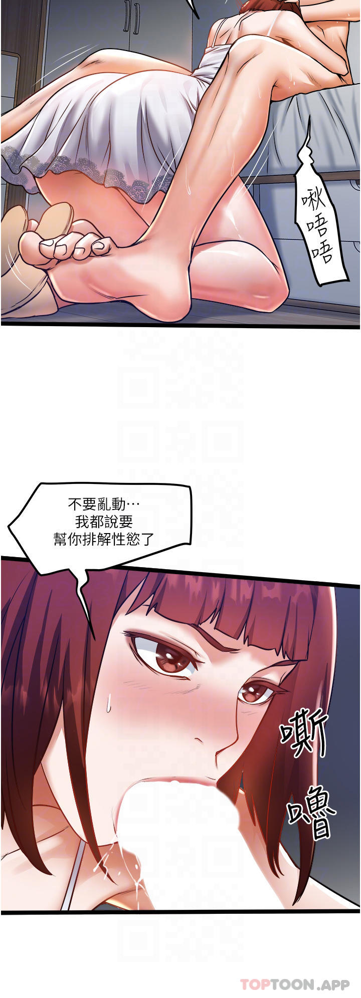 [韩国漫画] 私人司机 剧情,熟女人妻,巨乳大奶,不伦#[34P]-8