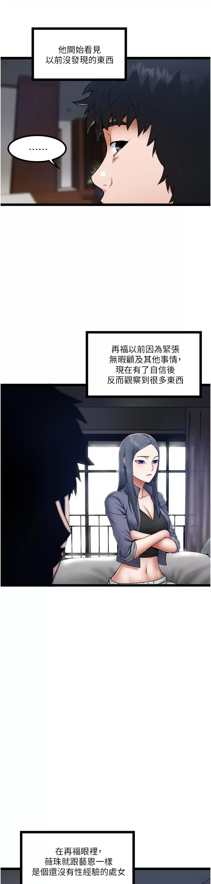 [韩国漫画] 私人司机 剧情,熟女人妻,巨乳大奶,不伦#[36P]-23