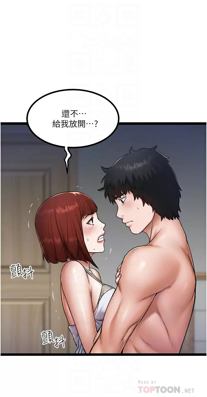 [韩国漫画] 私人司机 剧情,熟女人妻,巨乳大奶,不伦#[36P]-4