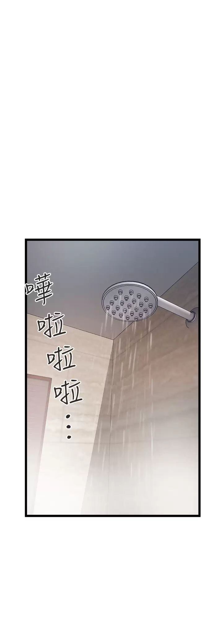 [韩国漫画] 私人司机 剧情,熟女人妻,巨乳大奶,不伦#[36P]-26