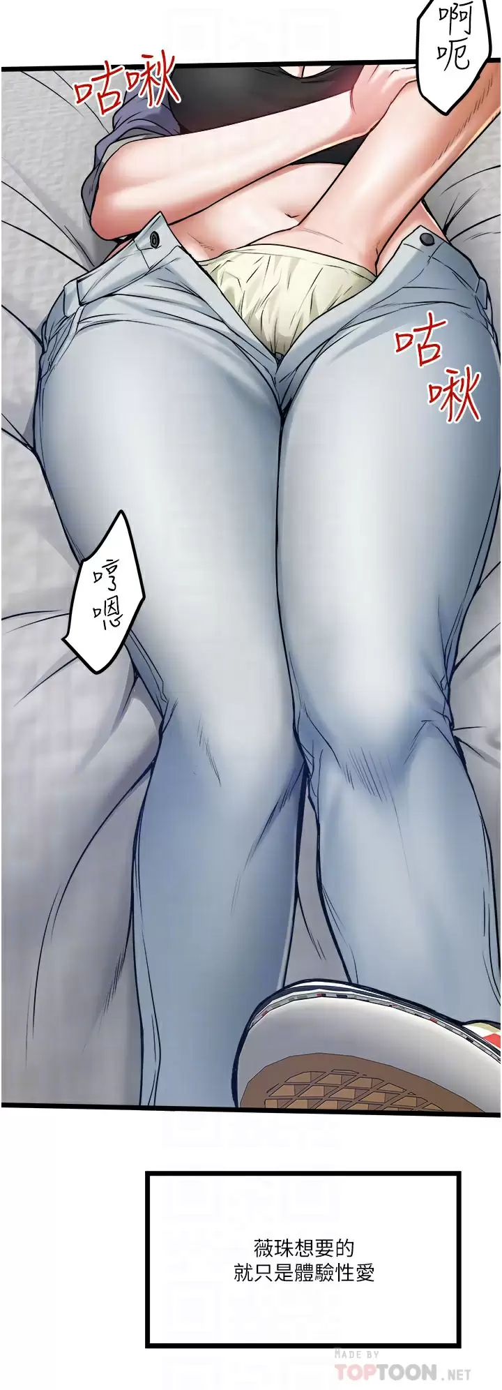 [韩国漫画] 私人司机 剧情,熟女人妻,巨乳大奶,不伦#[34P]-12
