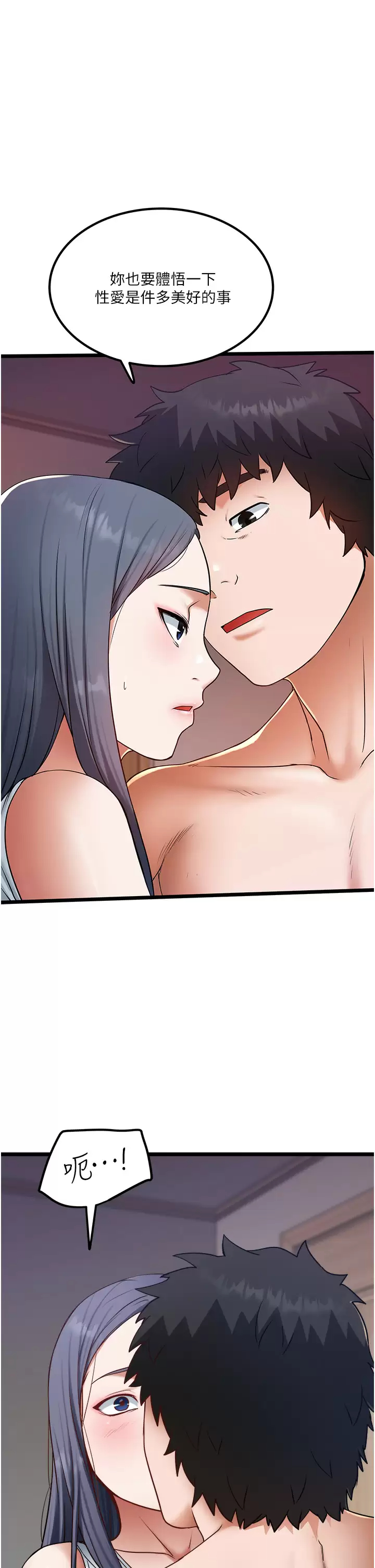 [韩国漫画] 私人司机 剧情,熟女人妻,巨乳大奶,不伦#[34P]-1
