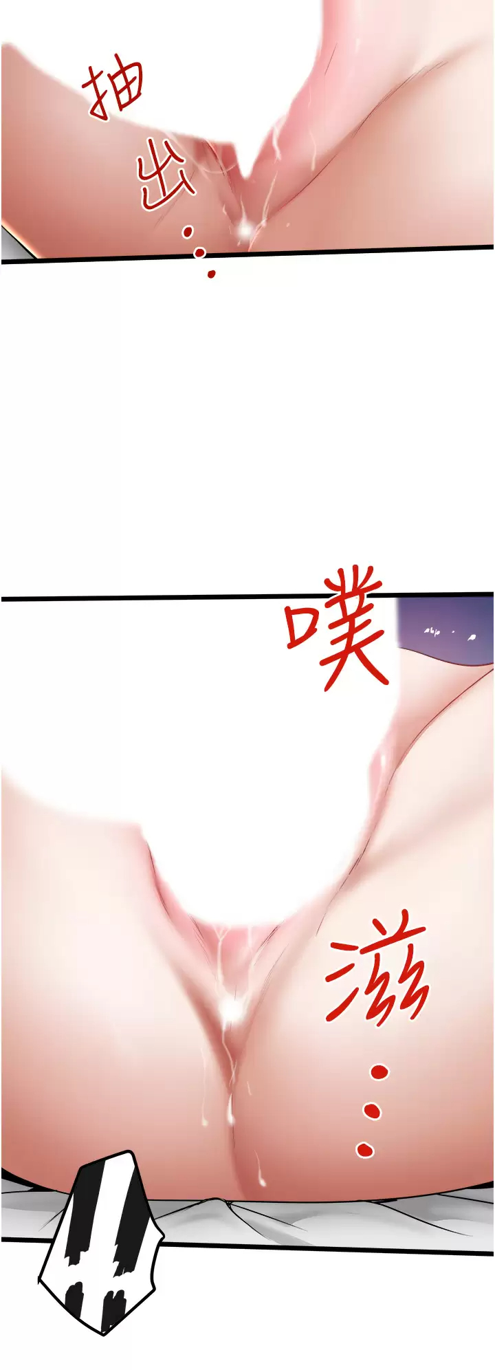 [韩国漫画] 私人司机 剧情,熟女人妻,巨乳大奶,不伦#[34P]-21
