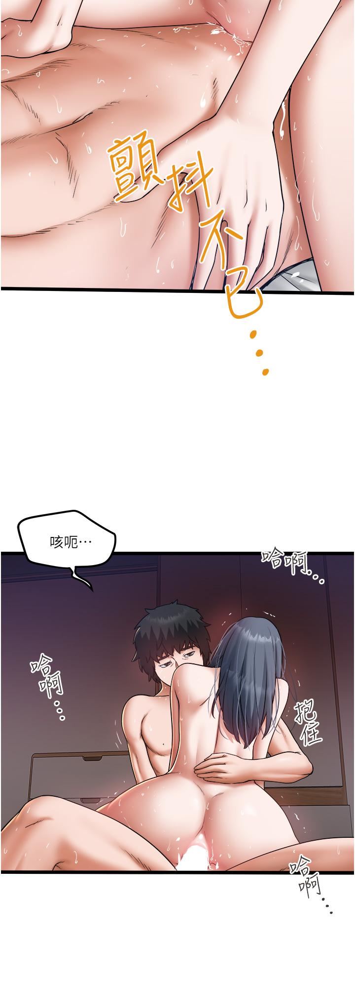 [韩国漫画] 私人司机 剧情,熟女人妻,巨乳大奶,不伦#[35P]-22