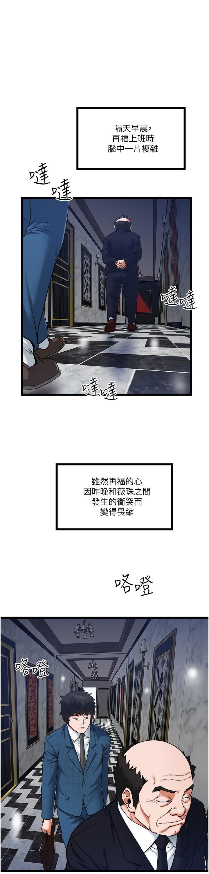 [韩国漫画] 私人司机 剧情,熟女人妻,巨乳大奶,不伦#[35P]-29