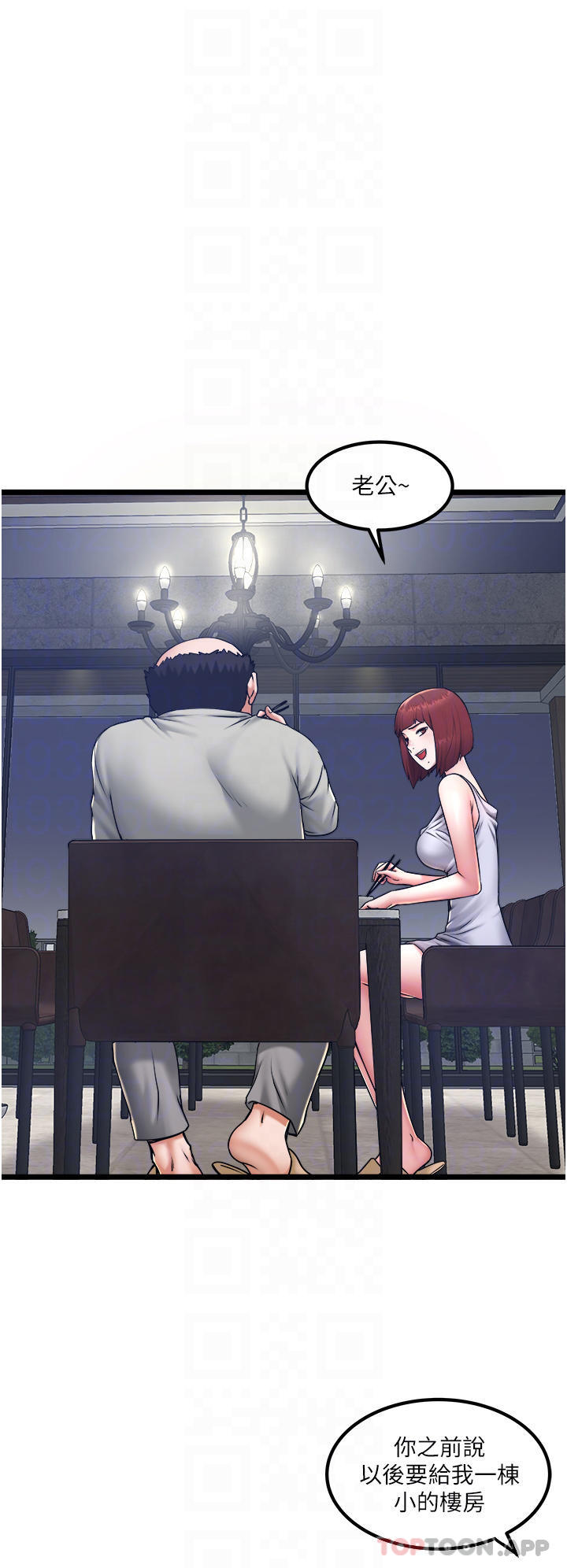 [韩国漫画] 私人司机 剧情,熟女人妻,巨乳大奶,不伦#[30P]-21