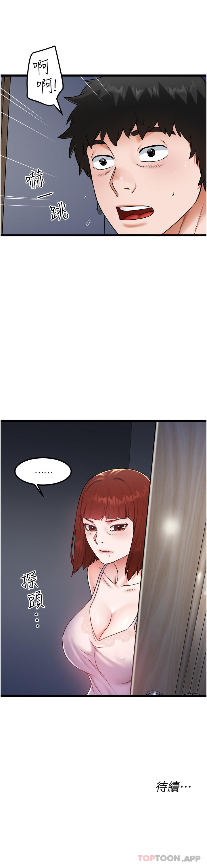 [韩国漫画] 私人司机 剧情,熟女人妻,巨乳大奶,不伦#[30P]-30