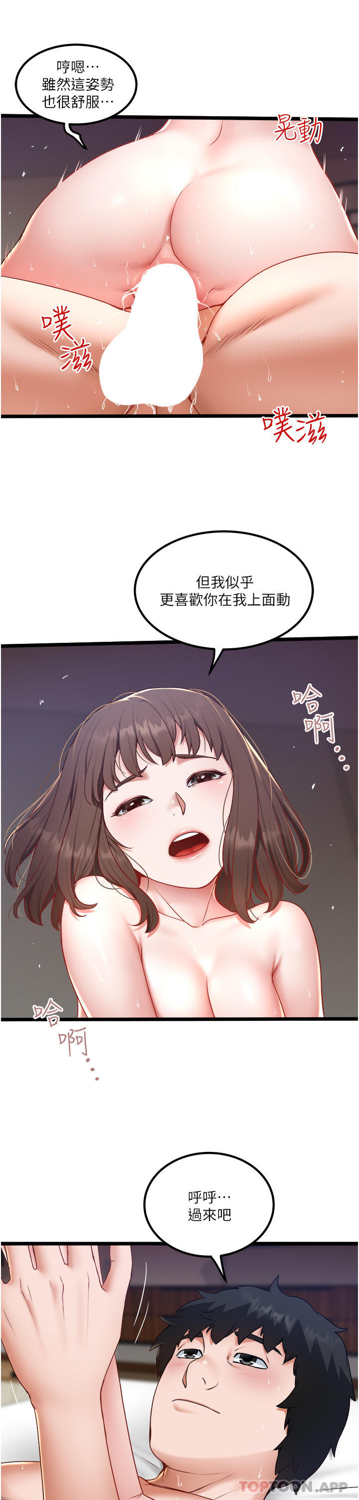 [韩国漫画] 私人司机 剧情,熟女人妻,巨乳大奶,不伦#[30P]-8