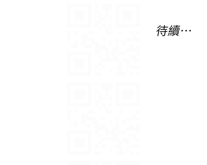 [韩国漫画] 私人司机 剧情,熟女人妻,巨乳大奶,不伦#[30P]-30