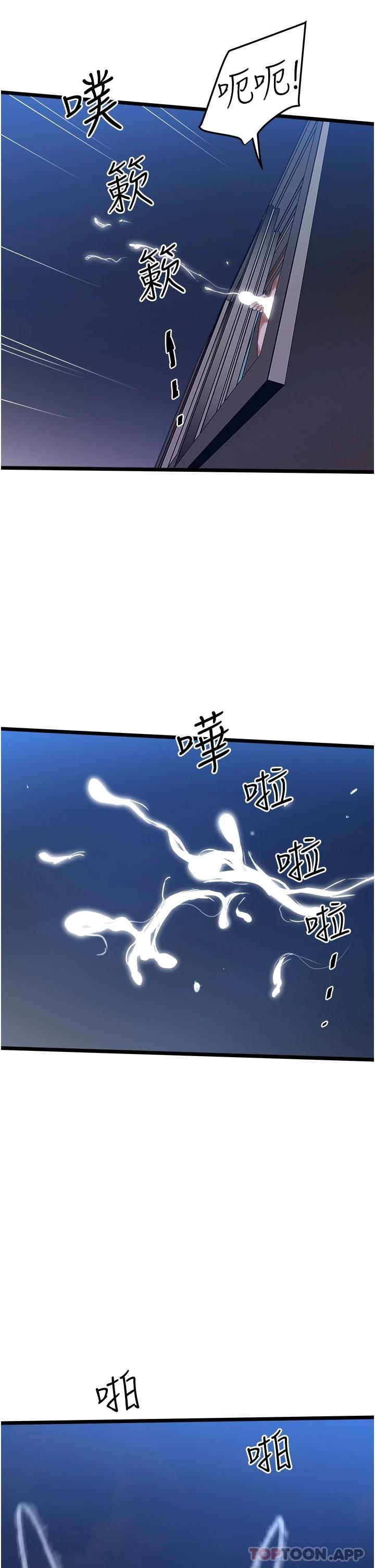 [韩国漫画] 私人司机 剧情,熟女人妻,巨乳大奶,不伦#[54P]-48