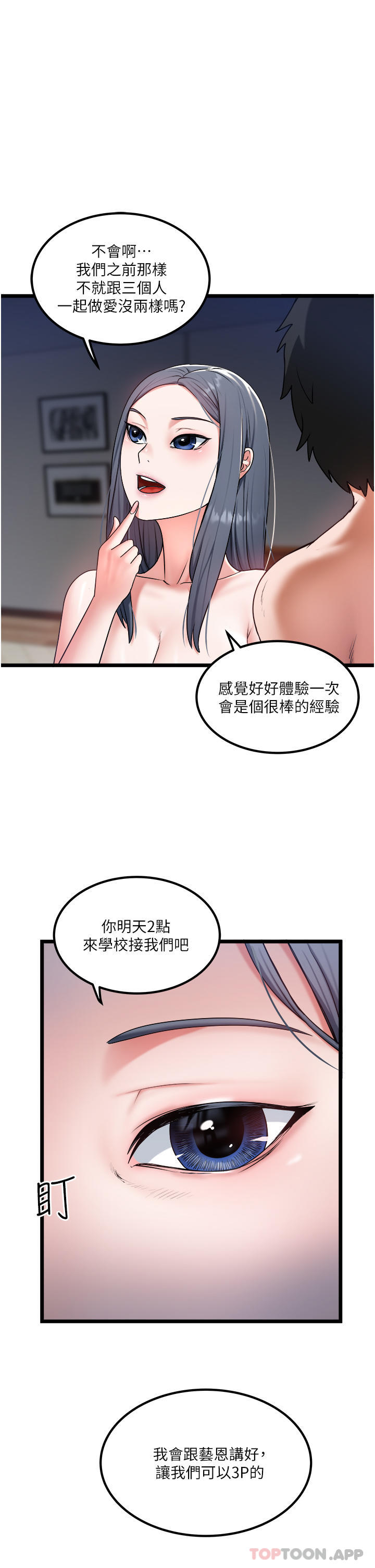 [韩国漫画] 私人司机 剧情,熟女人妻,巨乳大奶,不伦#[32P]-1