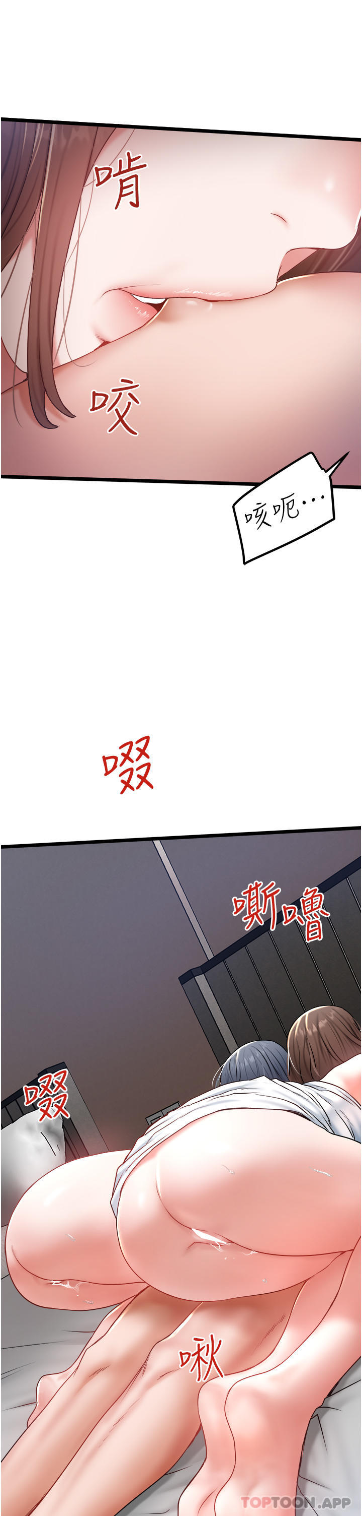 [韩国漫画] 私人司机 剧情,熟女人妻,巨乳大奶,不伦#[32P]-31