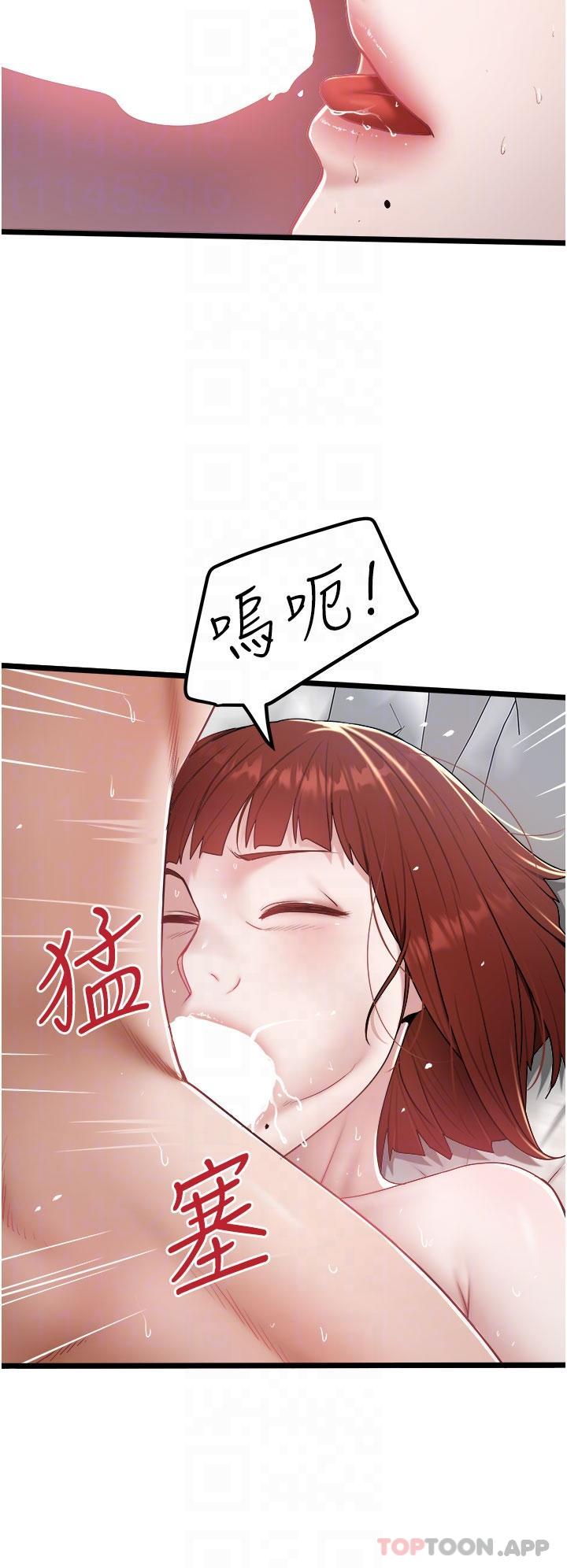 [韩国漫画] 私人司机 剧情,熟女人妻,巨乳大奶,不伦#[29P]-14