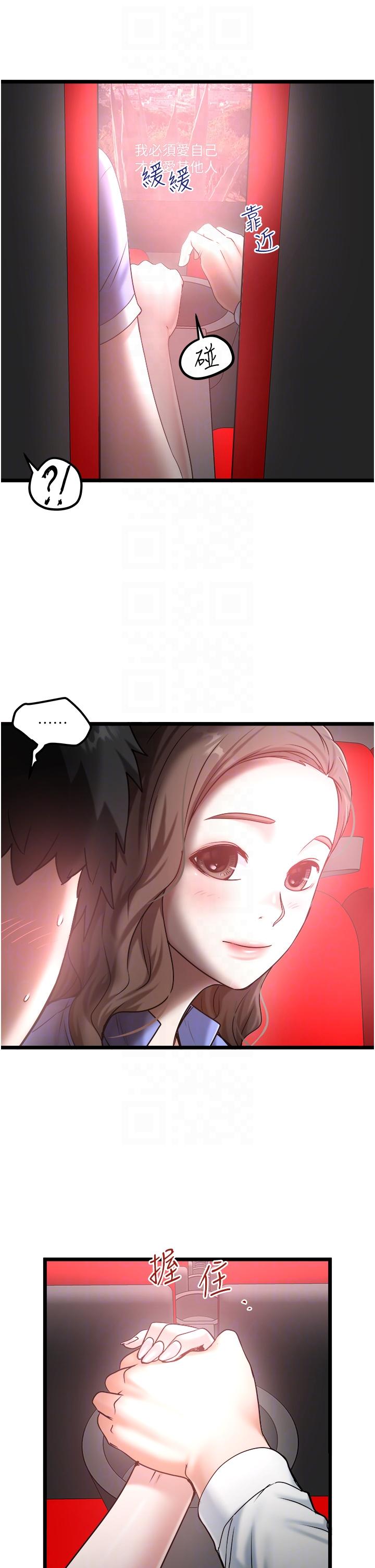 [韩国漫画] 私人司机 剧情,熟女人妻,巨乳大奶,不伦#[29P]-22