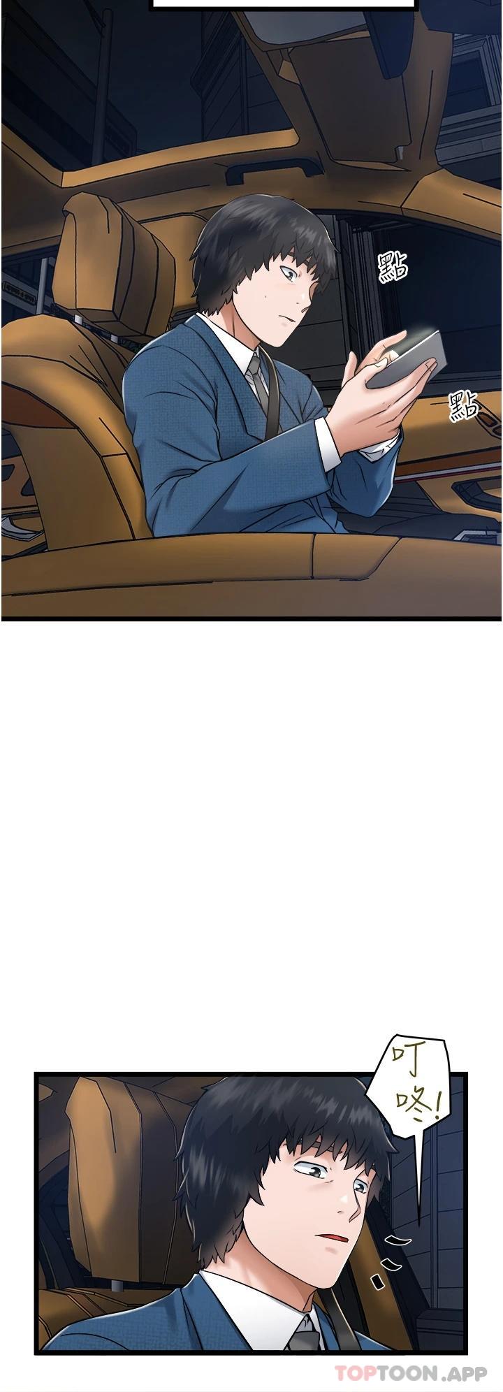 [韩国漫画] 私人司机 剧情,熟女人妻,巨乳大奶,不伦#[51P]-40