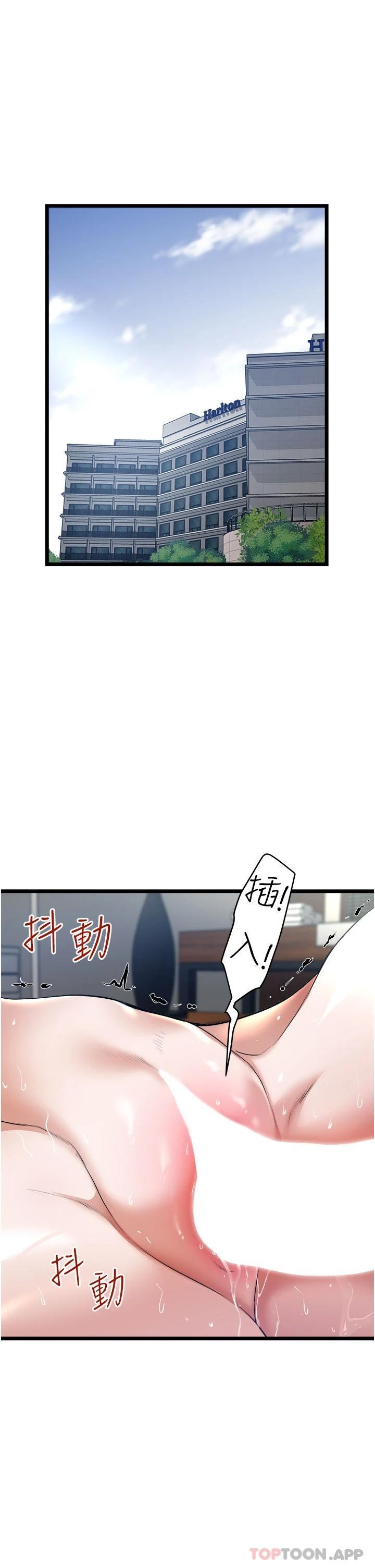 [韩国漫画] 私人司机 剧情,熟女人妻,巨乳大奶,不伦#[34P]-1