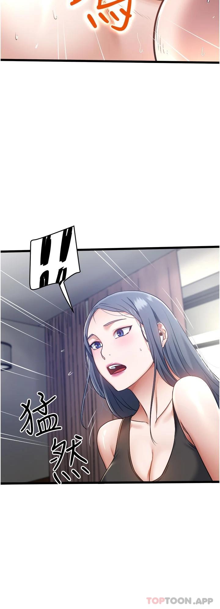 [韩国漫画] 私人司机 剧情,熟女人妻,巨乳大奶,不伦#[34P]-25