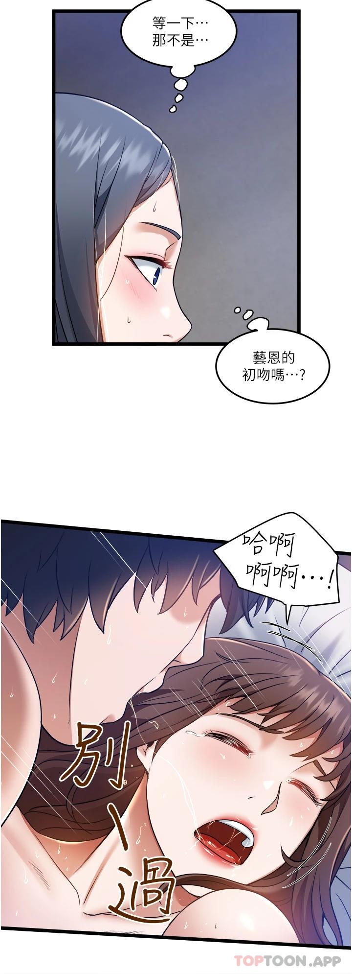 [韩国漫画] 私人司机 剧情,熟女人妻,巨乳大奶,不伦#[34P]-27