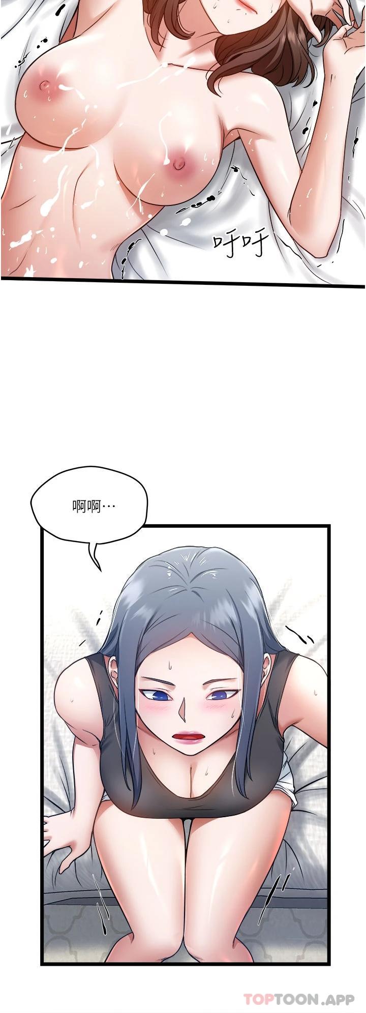 [韩国漫画] 私人司机 剧情,熟女人妻,巨乳大奶,不伦#[34P]-33